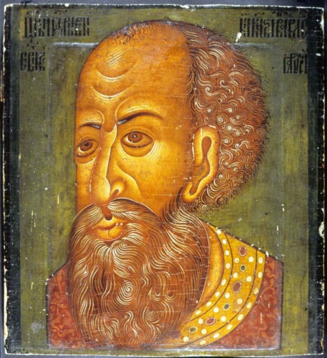 Парсуна «Портрет Царя Иоанна Васильевича IV»
